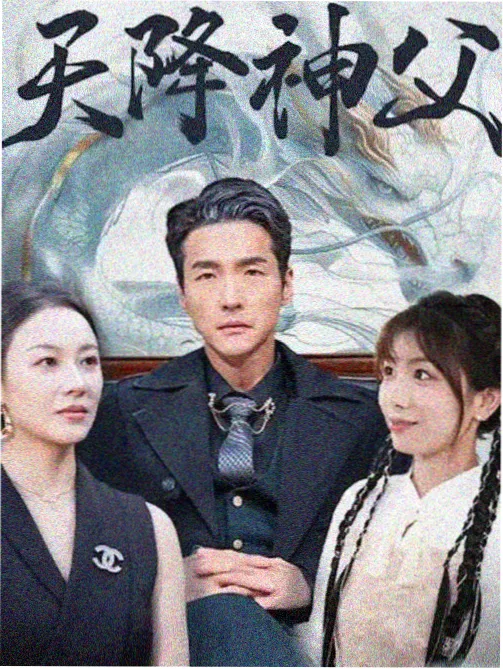 我们这一天